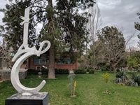 Peace Museum of Tehran
