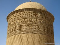 Pir-e-Alamdar Tower, Damghan
