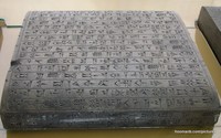 Xerxes' Inscription
